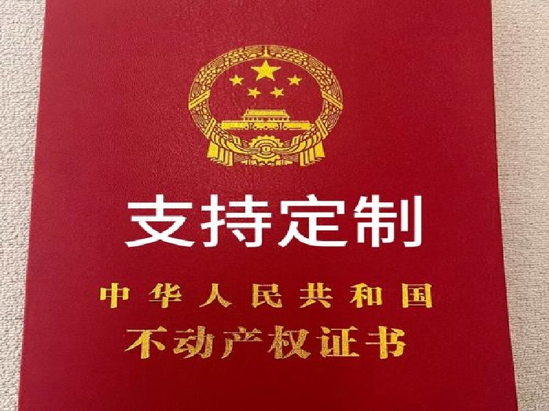 客户案例5-证书定制