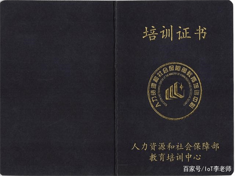 客户案例2-证书定制
