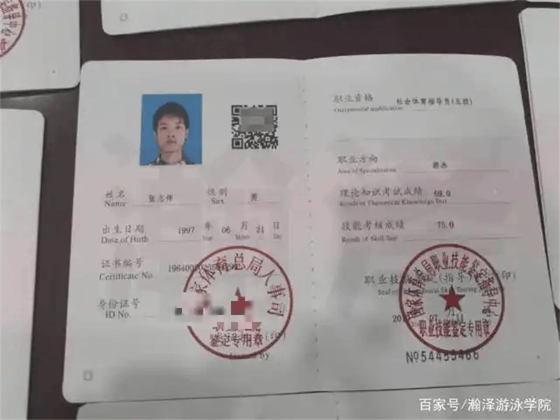 聘书任命书定制-红金大气喜庆风