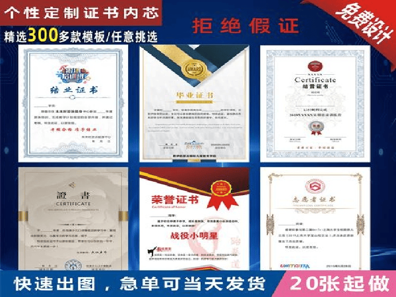 客户案例6-证书定制