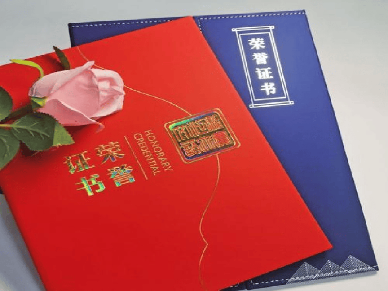 防伪证书定制-红金大气喜庆风