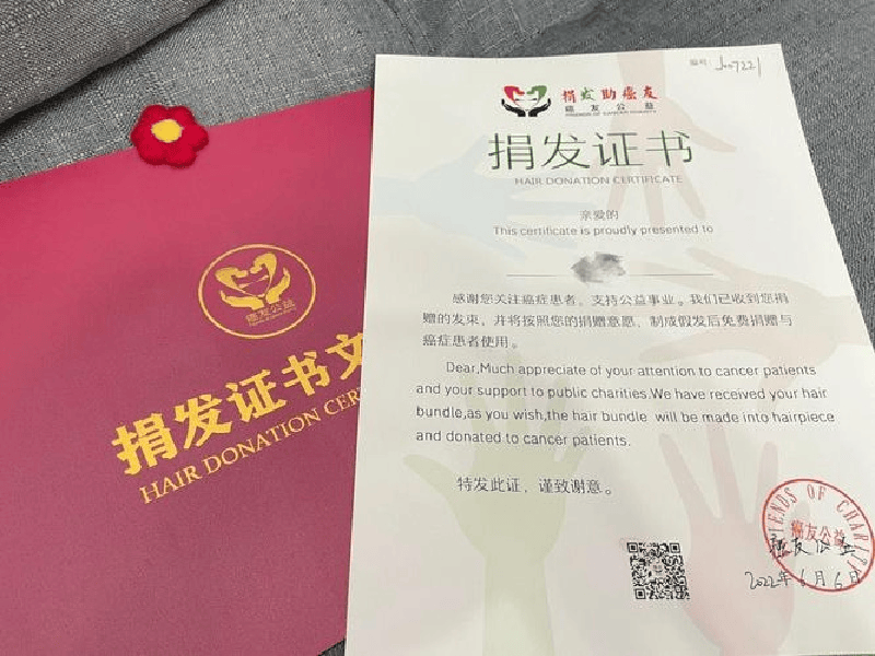 客户案例7-证书定制