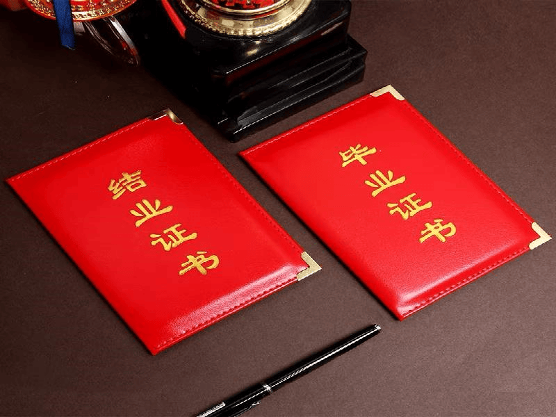 客户案例4-证书定制