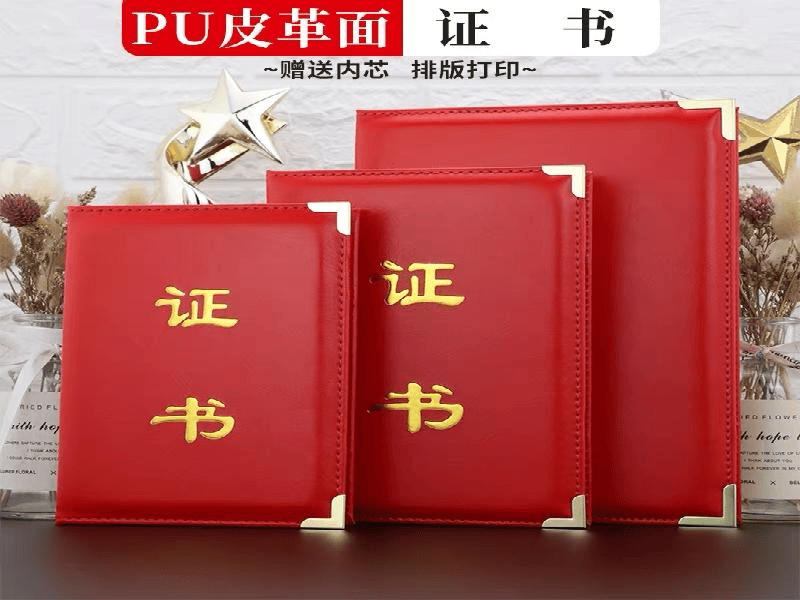 奖牌牌匾定制-红金大气喜庆风