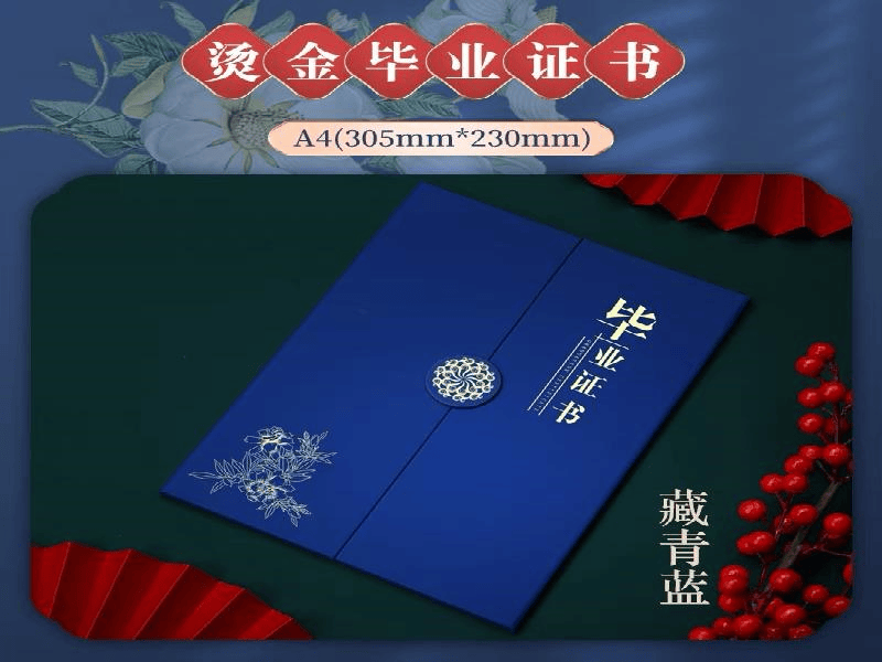 关于我们-红金大气喜庆风